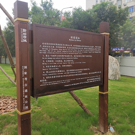 如何做好公園景區(qū)標(biāo)識(shí)標(biāo)牌？