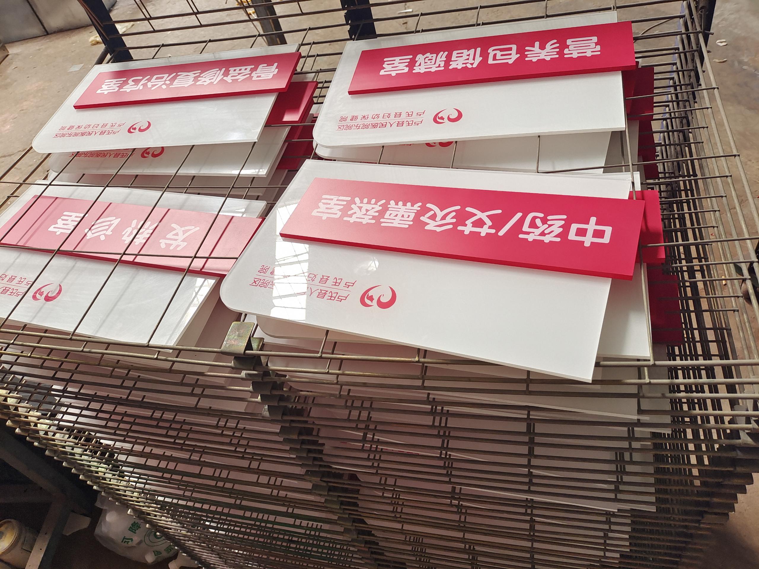 標(biāo)牌廠家：如何設(shè)計(jì)制作優(yōu)良的醫(yī)院標(biāo)識(shí)導(dǎo)視系統(tǒng)？
